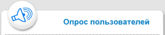 Голосование